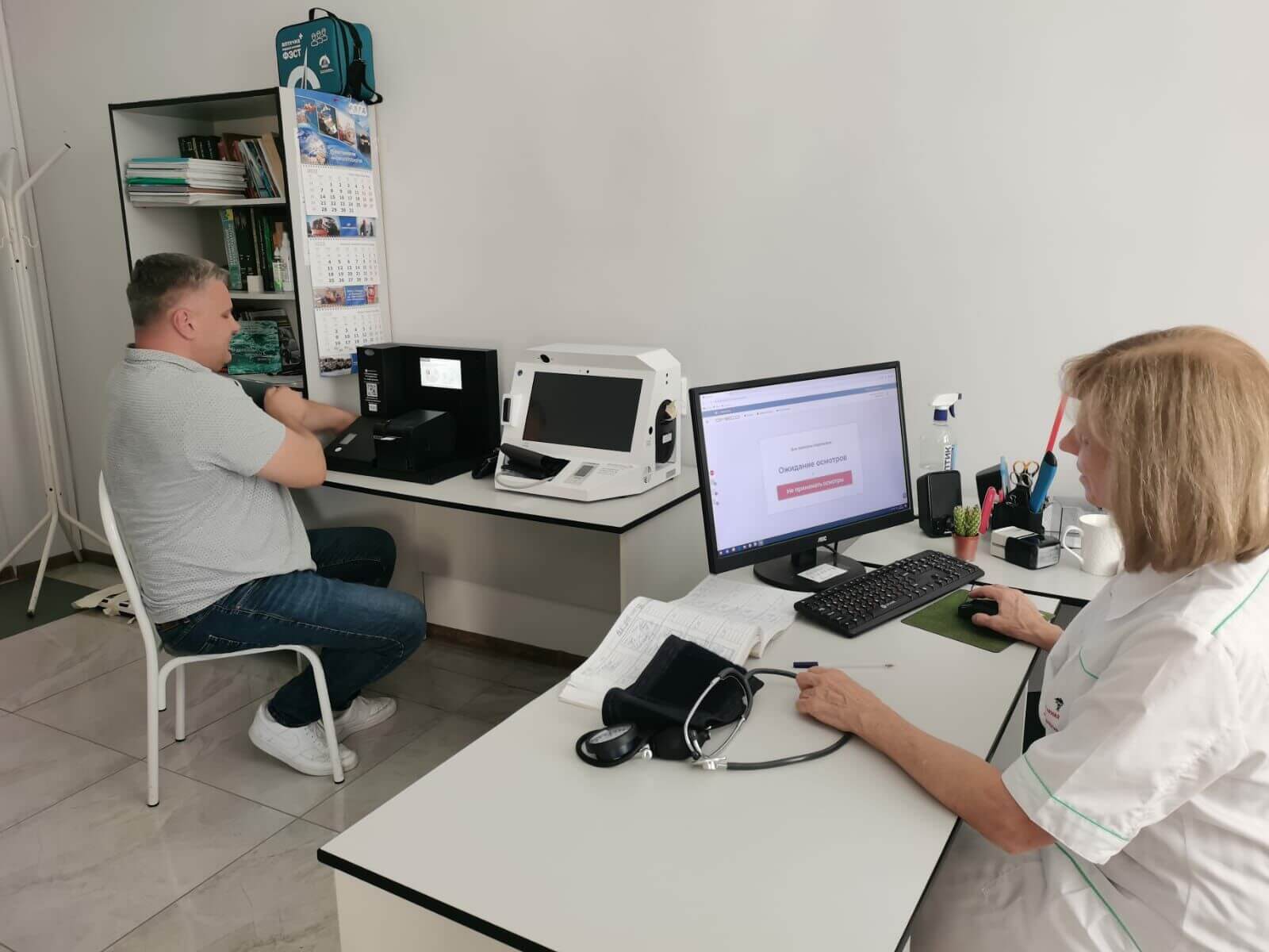Проведение дистанционных медицинских осмотров для обществ Холдинга \"Росгеология\"