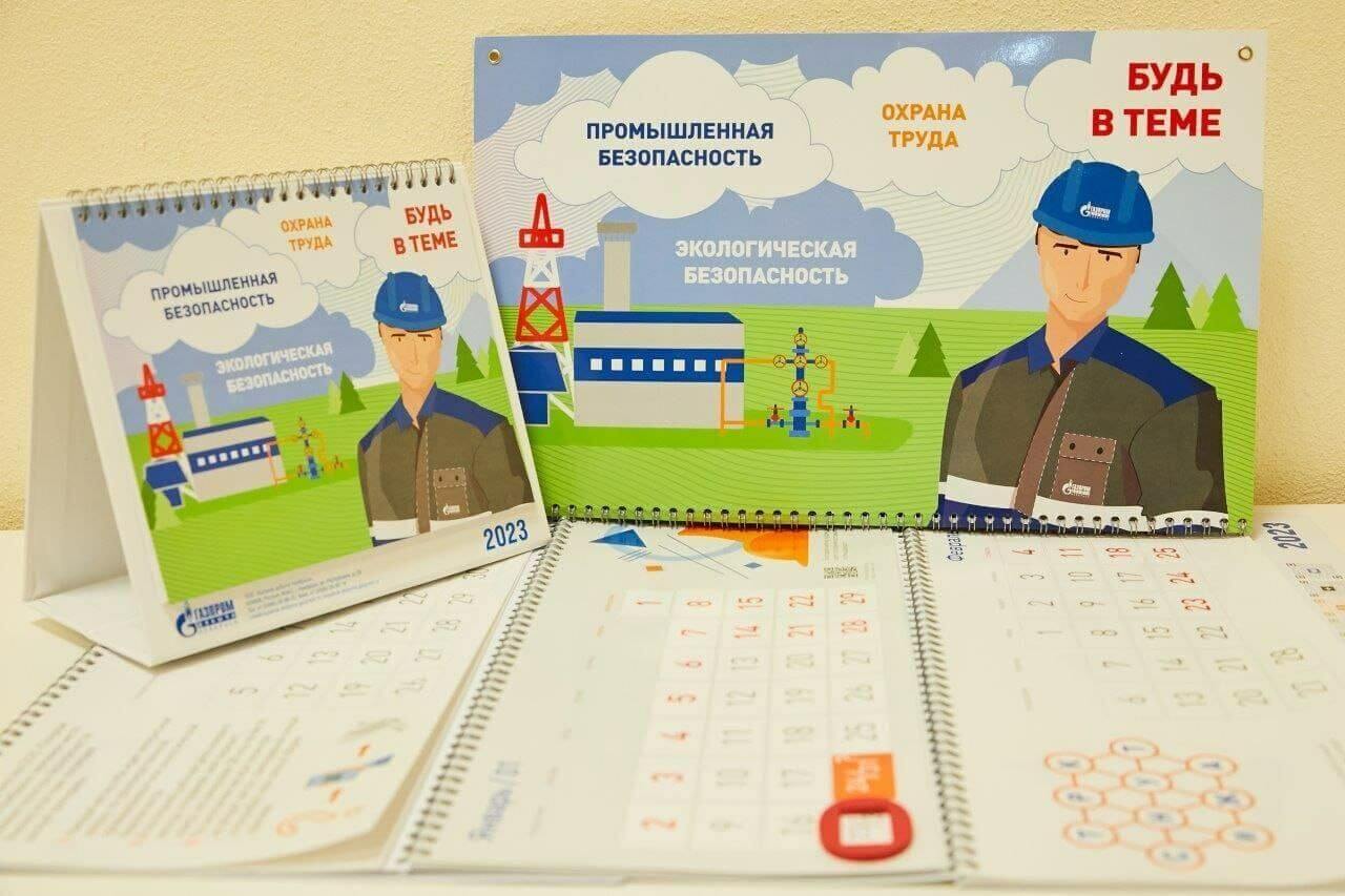 В компании Креативных коллег!