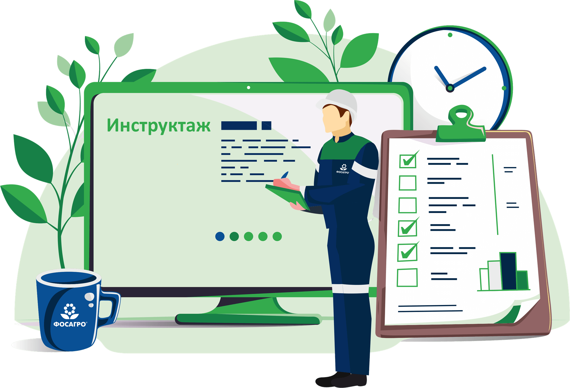 Ежесменные инструктажи – минутка безопасности для лидеров