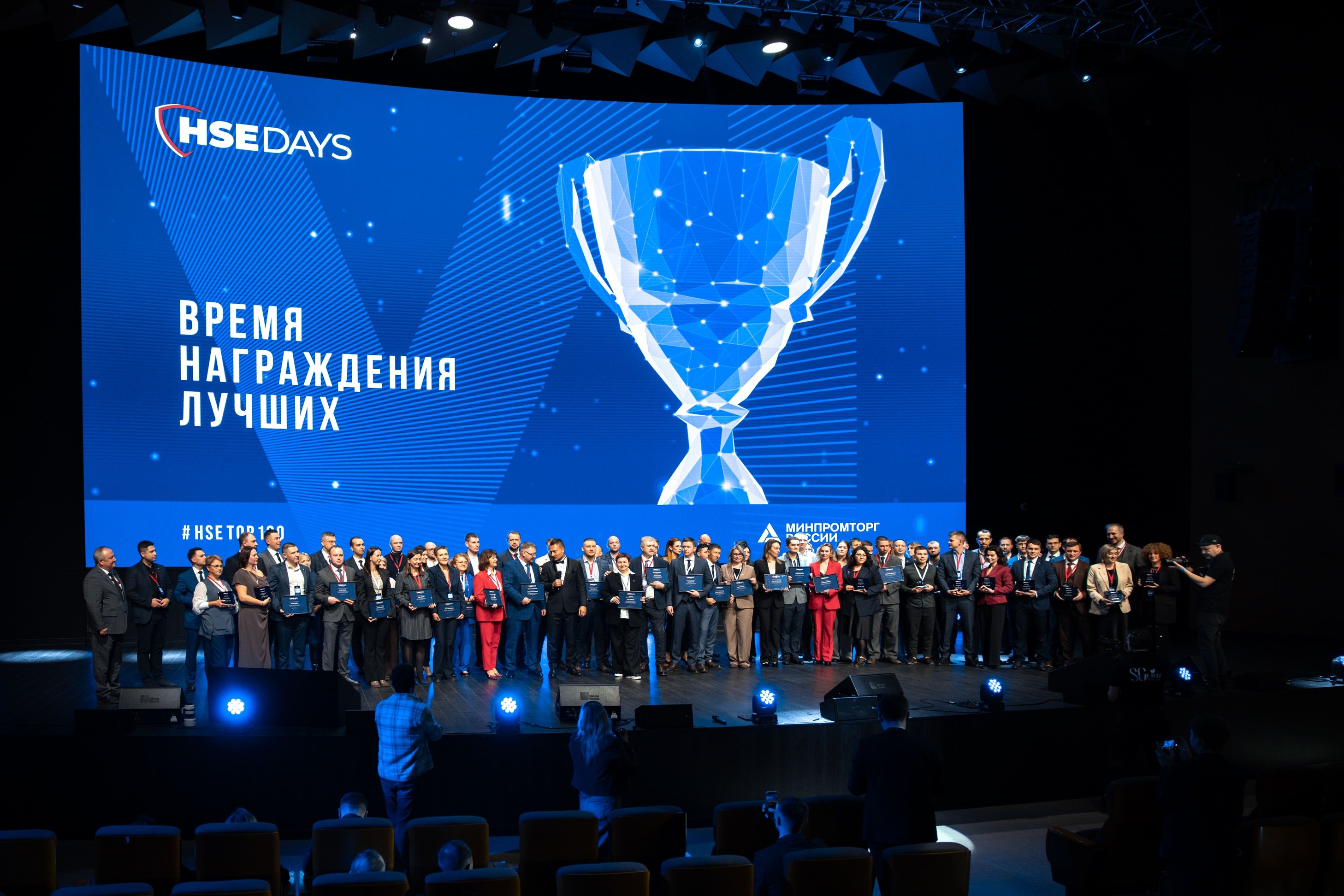 Форум 2025